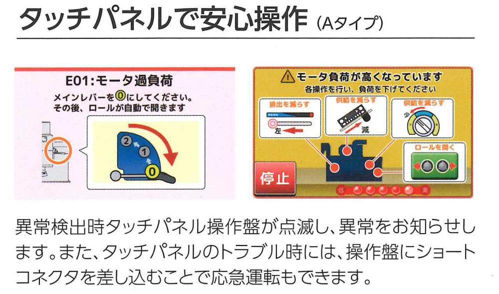 大島農機　ジェット式籾すり機　PMJ20-T2　籾すり機 籾摺り もみすり ジェット式 ジェット方式 脱ぷ コンパクト 小型 - 1