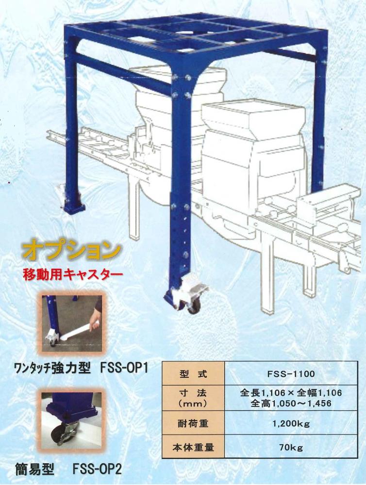 東日興産 ゴムクローラー 450 90 51 イセキコンバイン用 HFG461 SB459051 1本 送料無料 - 2