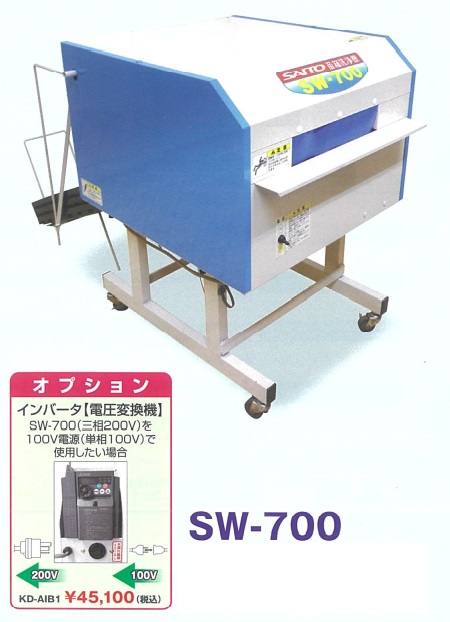 満点の 苗箱洗車機 農業機械