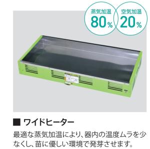 育苗機付属品｜農機具通販の【げんき農業】農機具ネット通販サイト