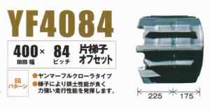 東日興産｜農機具通販のげんき農業農機具ネット通販サイト