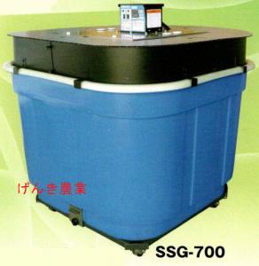 斉藤農機　ハトムネ催芽器　SSG700　270Kg入り　7ha用