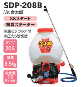 噴霧器、動力噴霧機(液剤用)｜農機具通販の【げんき農業】農機具ネット