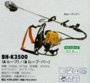 農業機械　カタログ　パーツリスト　ダウンロード