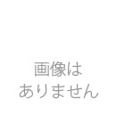 対馬　厳原港止め　西濃運輸追加料金