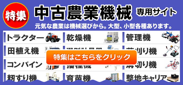 激安 岡山 スズテック 播種機 THK2009B 苗箱施薬ホッパー SDP120 取扱説明書 種蒔き 播種 灌水 200箱 時 美品 中古   Q22110104